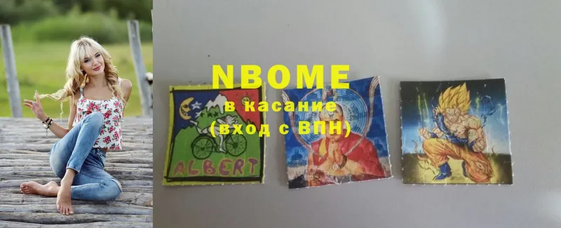 Марки NBOMe 1,5мг  KRAKEN зеркало  Богородицк 